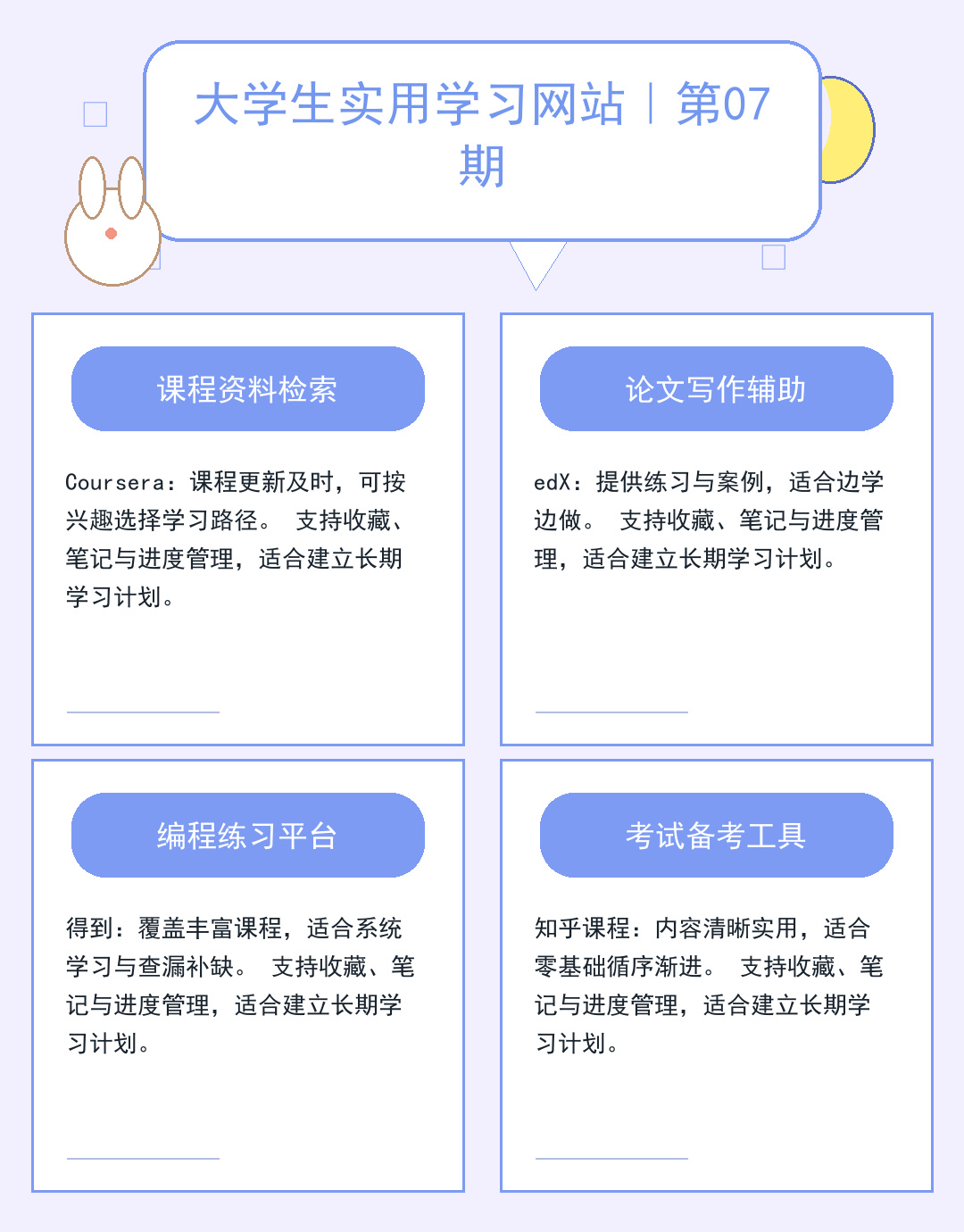 FTP地址配置指南:快速连接与安全设置